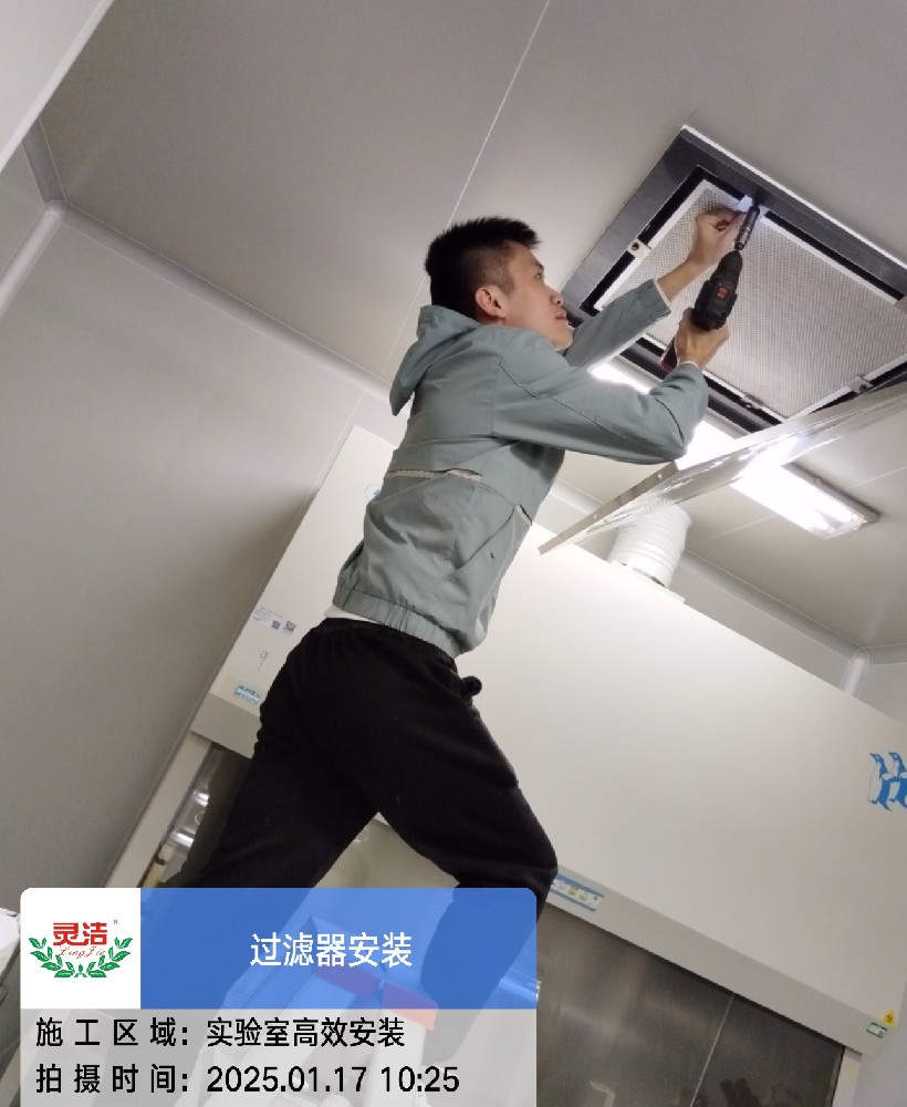 醫（yī）院高效過濾器更換注意事項
