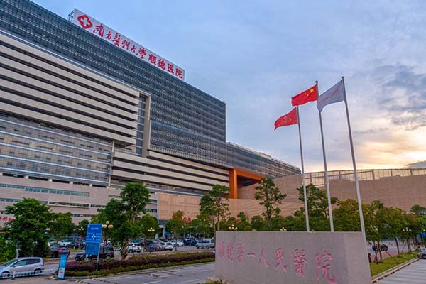 恭喜我(wǒ)司順利完工南方醫科大學(xué)順德醫院(佛山市順(shùn)德區第一人(rén)民醫院)層流淨化機組空調過濾網更換安裝項目並通過驗收 恭喜(xǐ)我司順利完(wán)工南方醫科大學順德醫院(佛山市順德區第一人民醫院)層(céng)流淨化機組空調過濾網更(gèng)換安裝項目並通過(guò)驗收