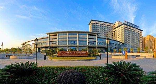 恭喜我司中標浙(zhè)江大學醫學院附屬第四醫院淨化工程(chéng)高效過濾器安裝更(gèng)換 恭喜我司中標浙江大學醫學院附屬第四醫院淨化工(gōng)程高效過(guò)濾器安裝更換
